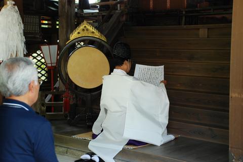 みことのり