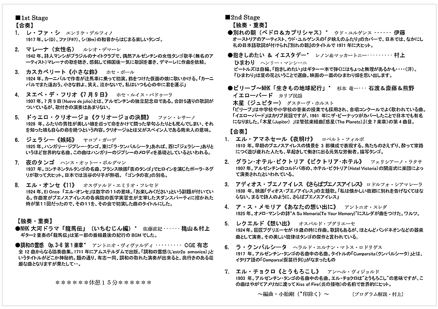 プログラム